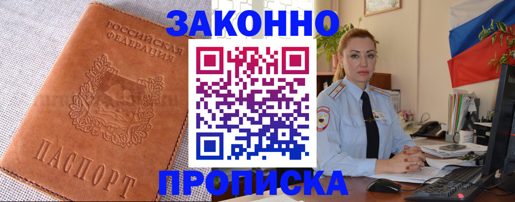 временная регистрация госуслуги в Усть-Куте