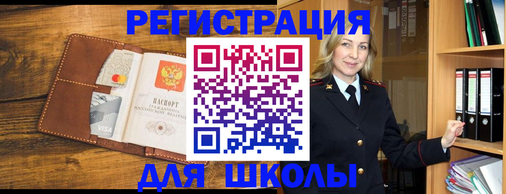 временная регистрация в квартире в Усть-Куте